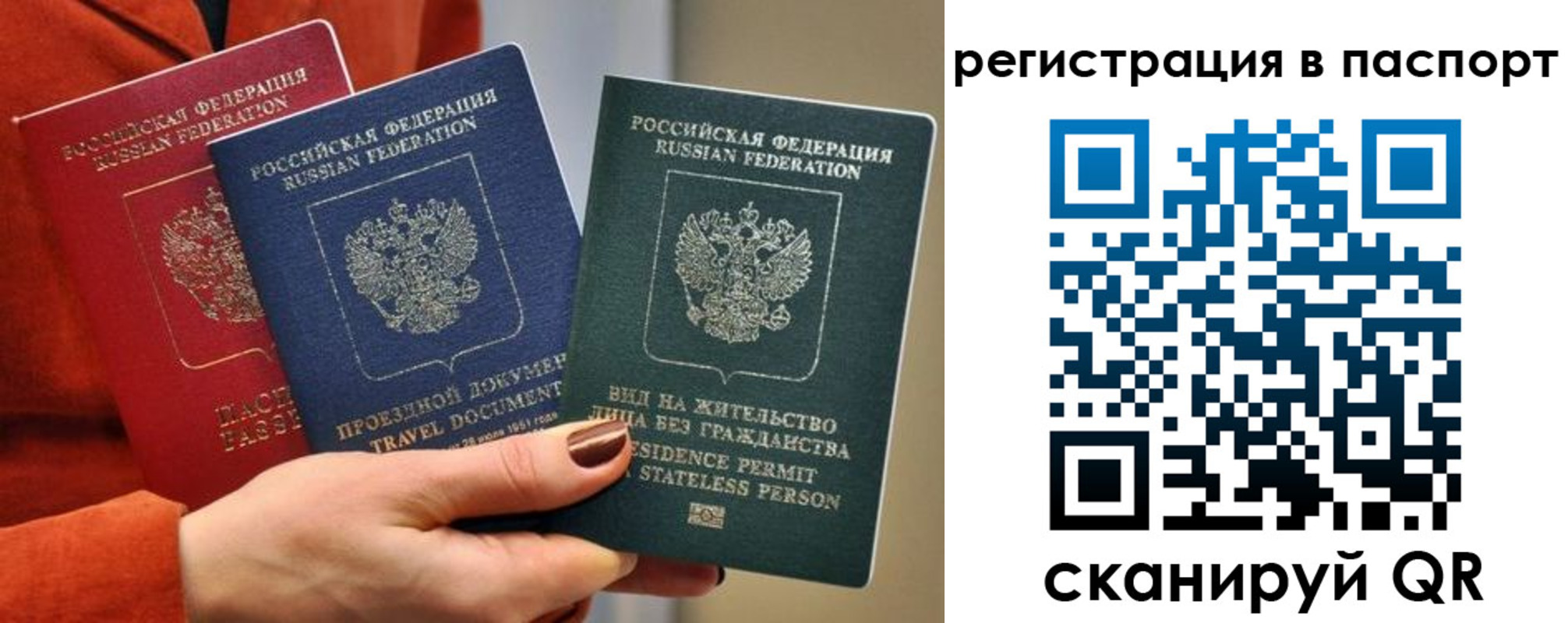 регистрация для дет. сада в Тавде