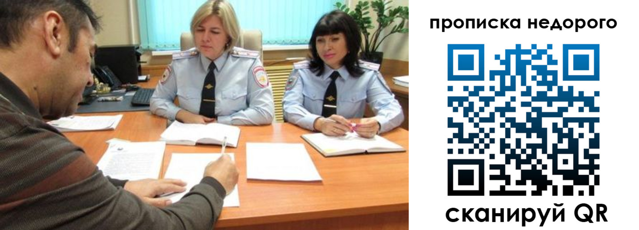 прописка поиск в Тавде