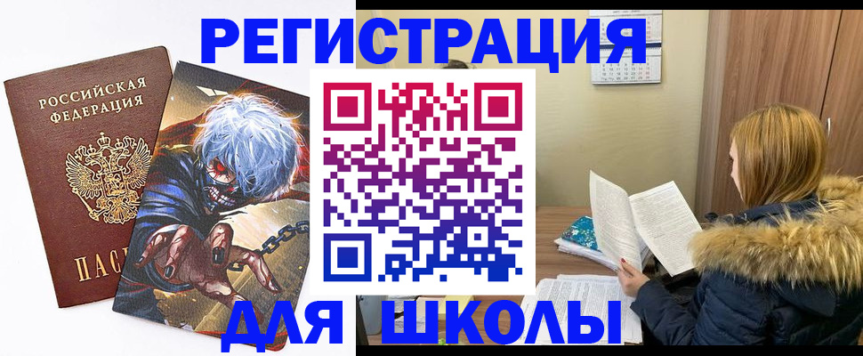 временная регистрация собственник в Тавде